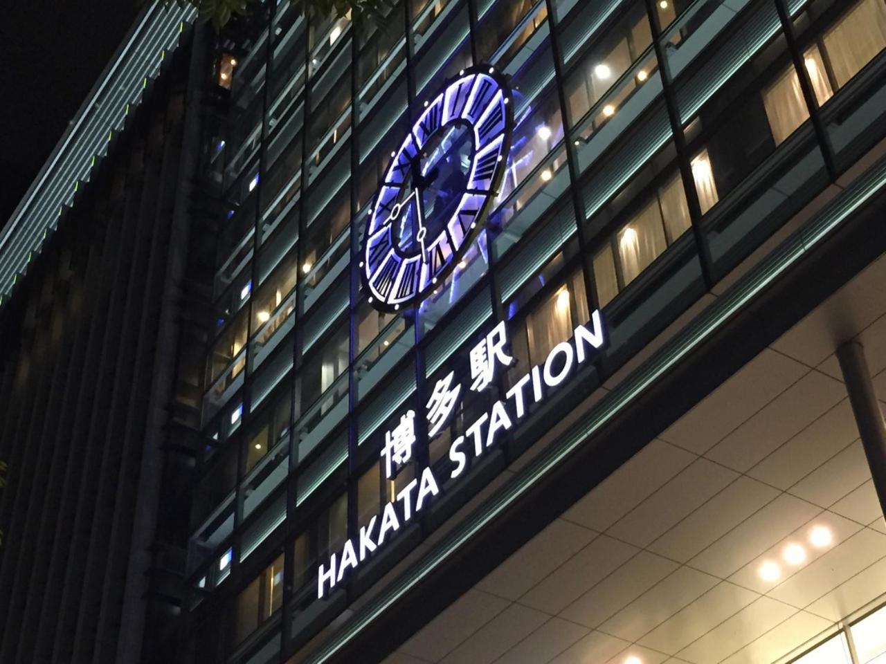 Residence Hotel Hakata 11 Fukuoka (Fukuoka) Exterior foto